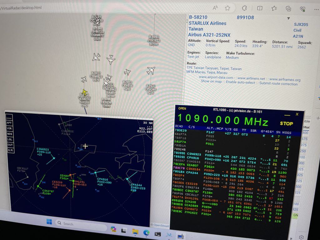星宇航空205航班的ADS-B信号